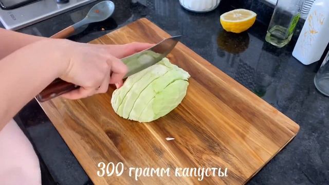 Соседке дала рецепт. Кушаем уже неделю и до сих пор хотим❗️