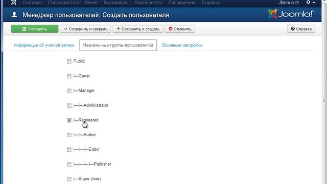 Полезные расширения для Joomla Урок 1 Создание службы поддержки на сайт смотреть онлайн