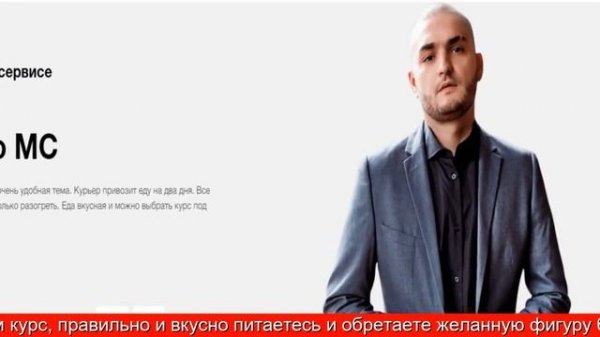 Level Kitchen Доставка Здоровой