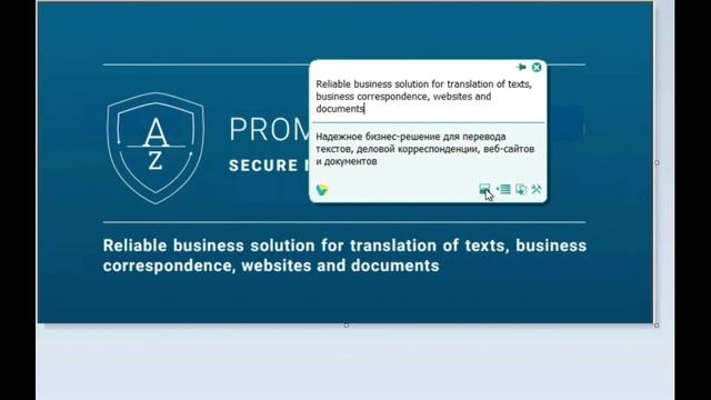 PROMT Professional Neural - Как перевести текст на изображении с помощью PROMT Агент смотреть онлайн