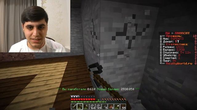 КАК Я СТАЛ ГЛ.АДМИНОМ НА REALLYWORLD?! смотреть онлайн
