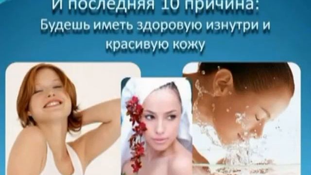 10 причин, по которым следует пить сок алоэ вера смотреть онлайн