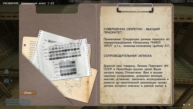 Прохождение Paranoia 2: Savior - Ученье СВЕТ, а неученье - ЗОМБИ! #2 смотреть онлайн