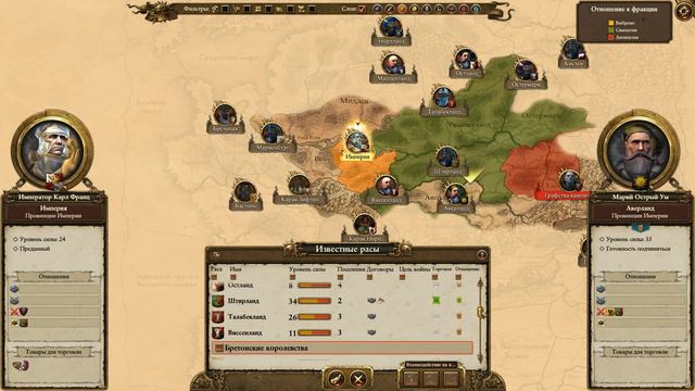Total War Warhammer - Империя ( 3 ) Вампиры смотреть онлайн