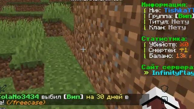 2 ролик на инфинити смотреть онлайн