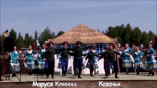 казачья-маруся-клюева.sas.com.ru