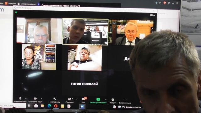 Почему хорошие люди болеют и умирают, а плохие живут долго? Конференция Часть 4. 20 11 2021 г. смотреть онлайн