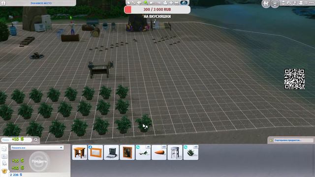 The Sims 4//Челлендж 