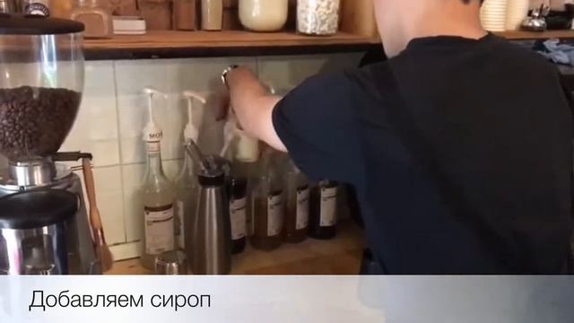 Холодный кофе от библиотеки кофе. Рецепт смотреть онлайн