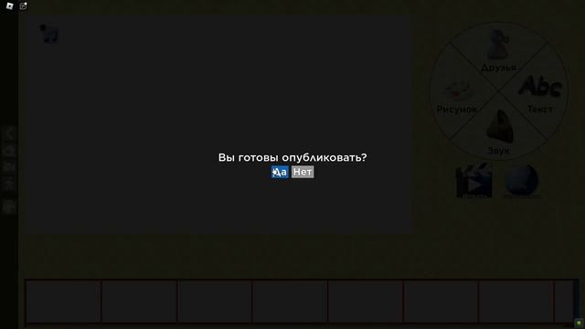 Сервер Мое кино - Роблокс _ Песня Зеленая сосисок и белый экран смотреть онлайн