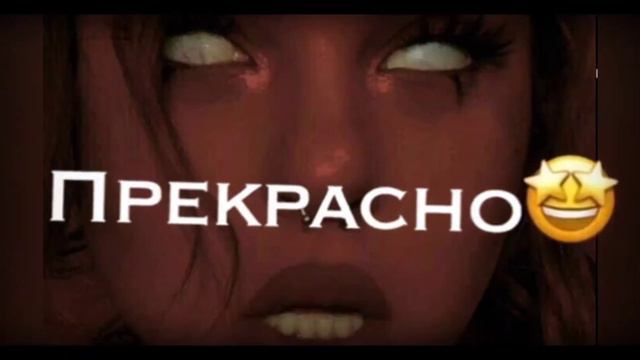 Сучка в красном😏💓 смотреть онлайн