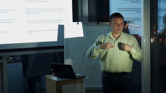 Обзор возможностей PowerBI для разработчиков - встраивание отчетов Power BI в приложения смотреть онлайн