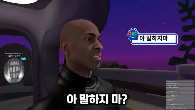 왁굳님 고멤오디션을 뒤집어놓은 그 아바타 смотреть онлайн