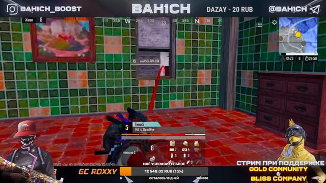 РОЗЫГРЫШ НА 2 RP. БЕРЕМ ЗАВОЕВАТЕЛЯ В СОЛО💥СТРИМ С IPHONE XR смотреть онлайн