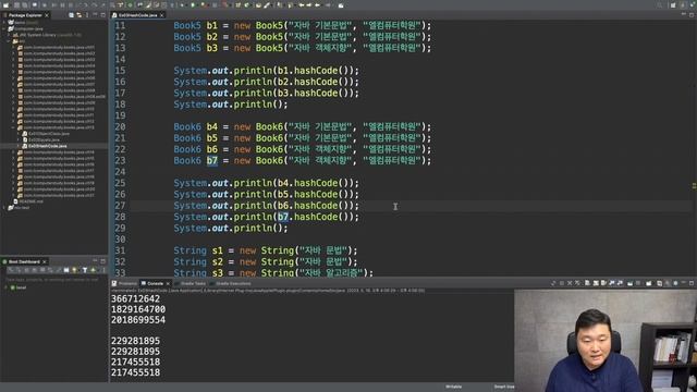 [자바 강의] 13-3. hashCode 메서드 (hashCode method, Java) смотреть онлайн