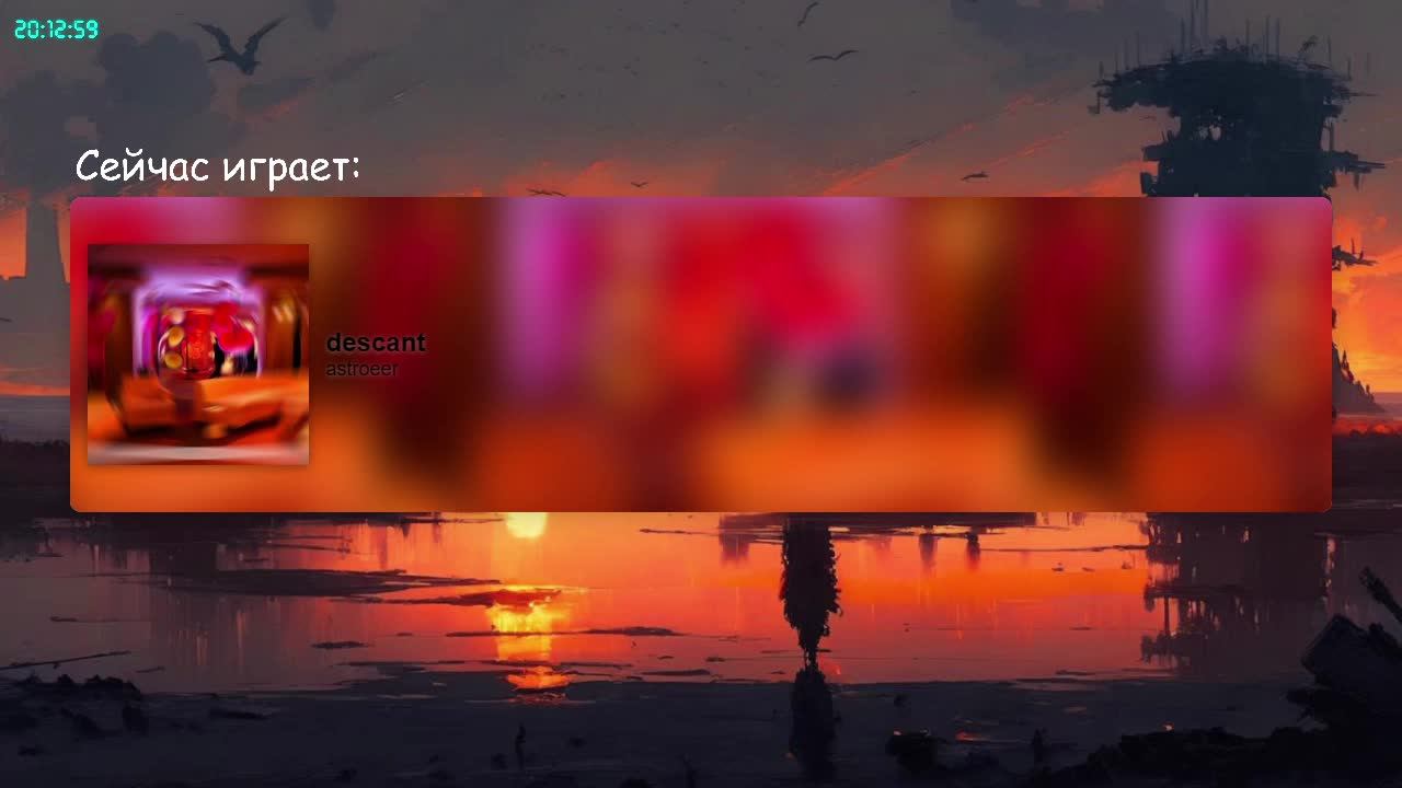 Lo-Fi радио 24/7 | Музыка без копирайта