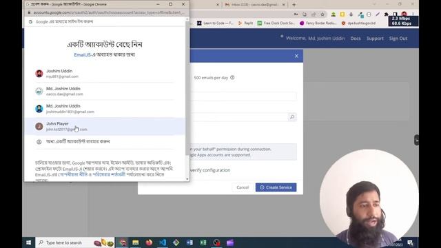 Level Up Your React Skills: The Ultimate Guide to Email Sending (React দিয়ে ইমেইল পাঠান) смотреть онлайн