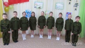 Песня - поздравление пап с 23 февраля детей подготовительных групп