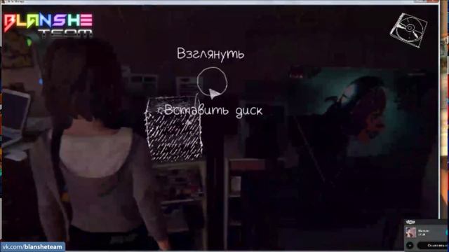 LIS #4 Макс проходит 1Ep.Team забег Max,Wardoctor,Blanshe. смотреть онлайн