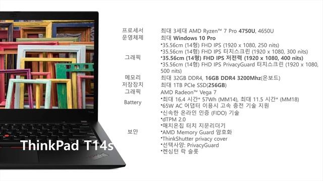 2020 현존 최강 업무용 노트북. Lenovo ThinkPad T14s, Ryzen 4750U Review смотреть онлайн