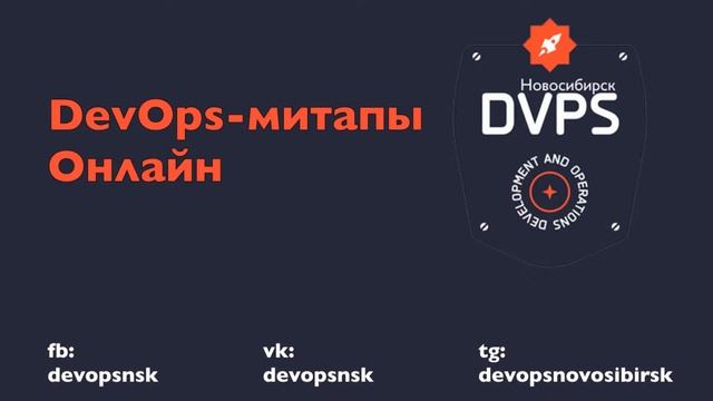 Опыт переезда боевого проекта со 100 Гб базы данных из MySQL Percona в кластер на базе Vitess смотреть онлайн