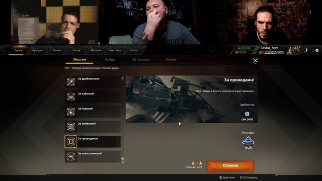 Я знаю как у тебя бомбит! #8 l CROSSOUT l Алекс (live), Драгош (live), Лекс смотреть онлайн