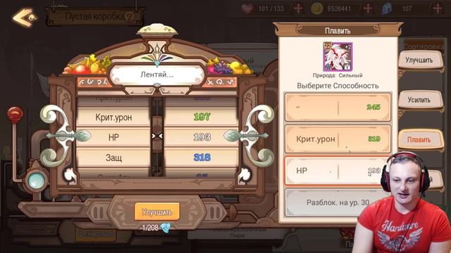 Как улучшить падших?→Food Fantasy смотреть онлайн