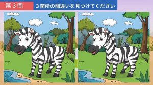 НАЙДИ ТРИ ОТЛИЧИЯ! 90 СЕКУНД НА КАРТИНКУ!!