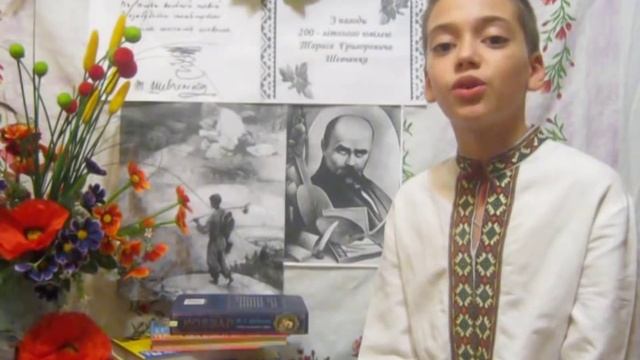 Т. Г. Шевченко "Мені тринадцятий минало" смотреть онлайн