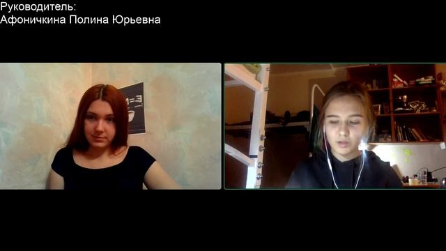 Афоничкина Полина Юрьевна. Десятая неделя (07.10.2020) смотреть онлайн