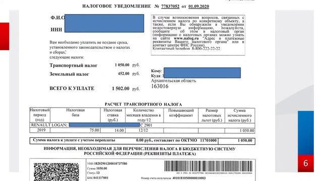 Порядок обжалования решений и действий налоговых органов.