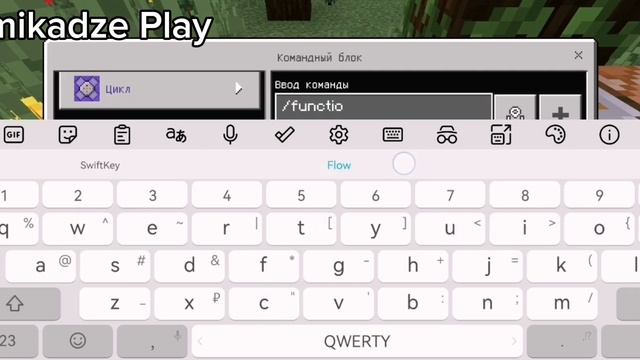 Гайд по Master Controller Addon смотреть онлайн