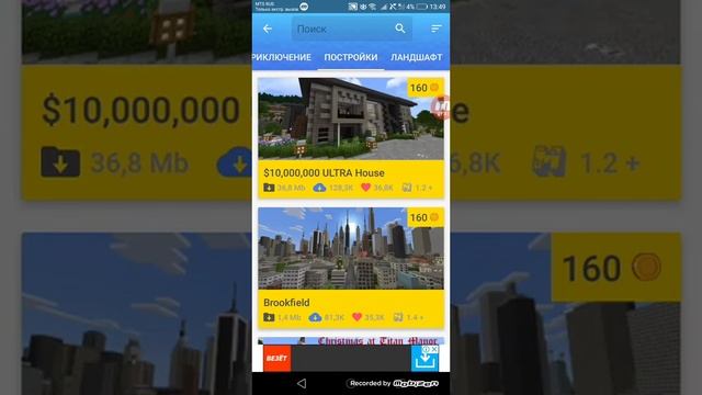 Minecraft мады и карты на телефон смотреть онлайн