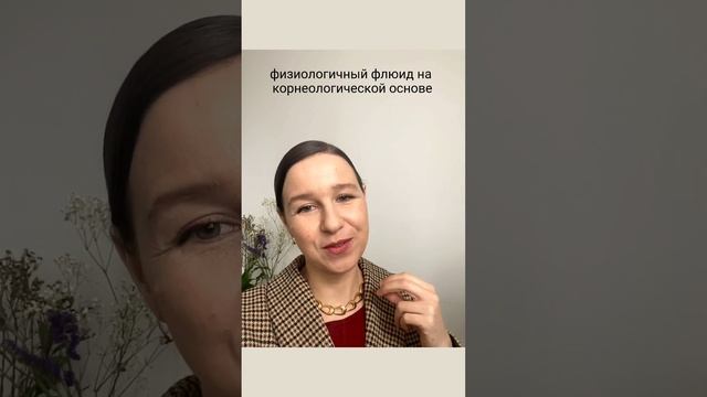 ?Минималистичный и эффективный уход на примере весеннего бокса "Компактный". Ссылка в описании. смотреть онлайн