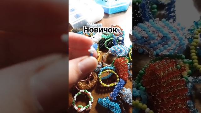 #бисер #бисероплетение #украшенияизбисера смотреть онлайн