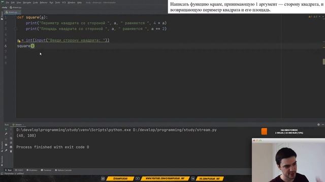 Python. Простые алгоритмы. Вопросы от подписчиков. смотреть онлайн