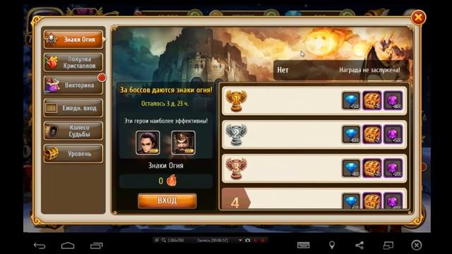Dreamland Masters Мастера снов №66 Как стать первым на арене смотреть онлайн