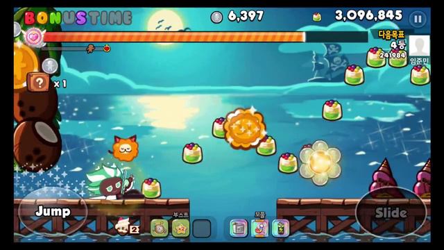 Cookie Run for Kakao - Mint Chocolate Cookie for Christmas смотреть онлайн