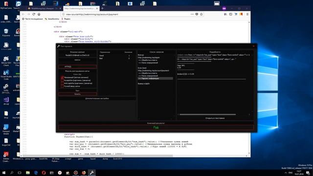[UBC] Урок 2 | Учимся парсить значения смотреть онлайн