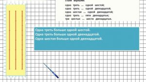 Страница 46 Задание 172 – Математика 4 класс (Моро) Часть 2