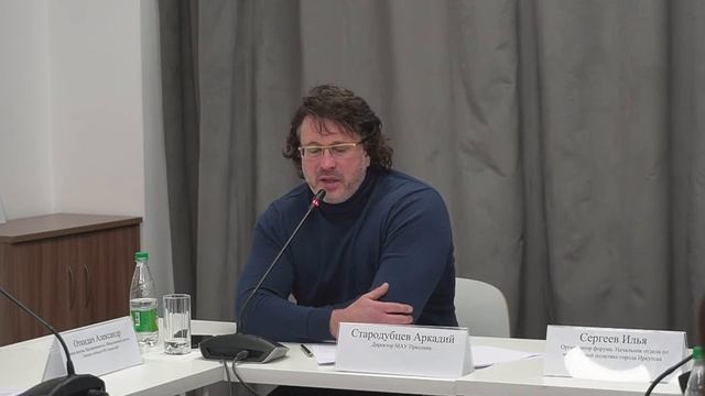 Мастер-класс по разработке идеи ко Дню Города «от А до Я» смотреть онлайн