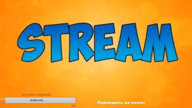 СТРИМ ПО WARFACE РОЗДАЮ ПИН КОДИ смотреть онлайн