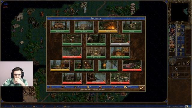 HEROES III HotA lobby JC смотреть онлайн