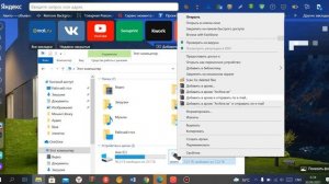 Как Форматировать Флешку? Как Очистить Флешку?