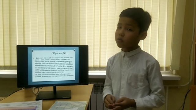Где лучше растёт лук? смотреть онлайн