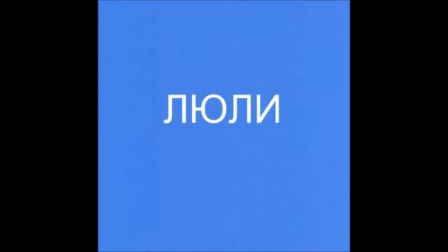 Великолепный век - Люли ( my cover ) смотреть онлайн