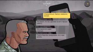 Прохождение SIERRA 7 #3