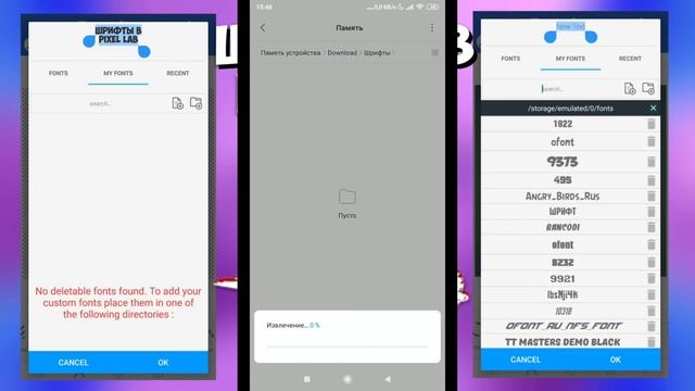 КАК СДЕЛАТЬ ШРИФТЫ ДЛЯ Pixel Lab смотреть онлайн
