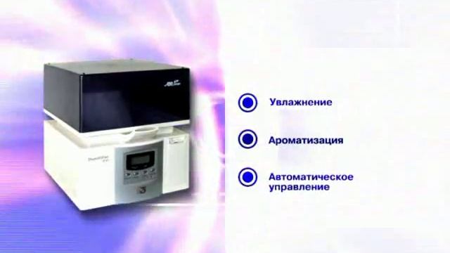 Парогенераторы для очистки и дезинфекции смотреть онлайн