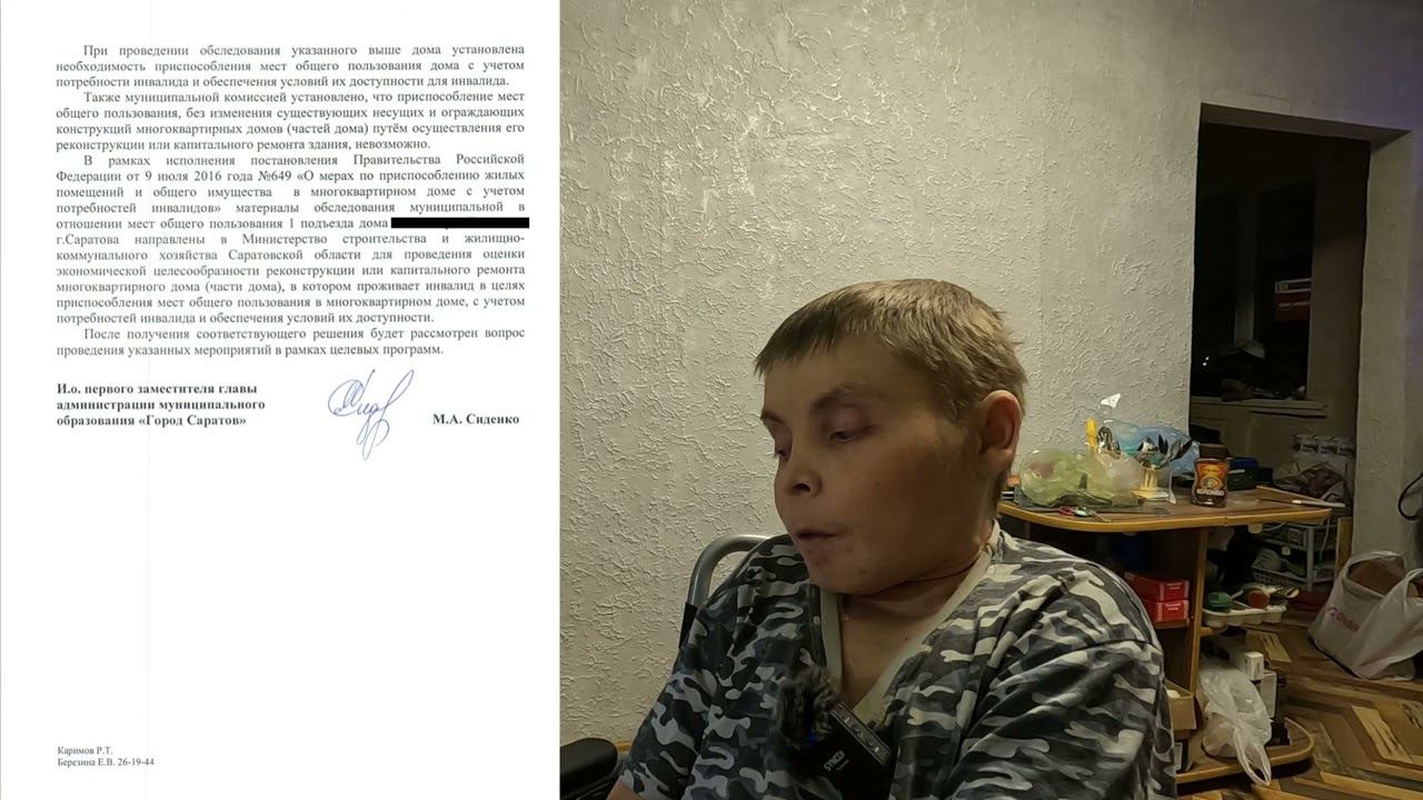 Все плохо ситуация вышла из под контроля! Приемная президента Не желает помогать гражданам РФ смотреть онлайн